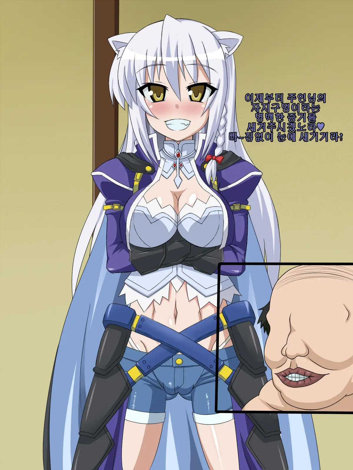 Kininatteita Onnanoko Ga, Itsunomanika Kimobuta Otoko No Chinpo Ana Ni Tsukuri Kaerareteita... ~PET DAYS~